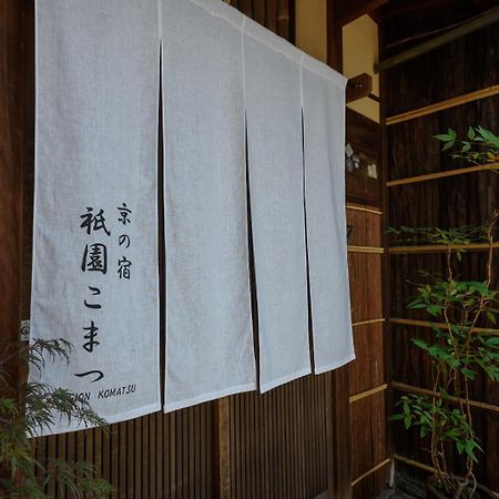 Gion Komatsu Kioto Exterior foto